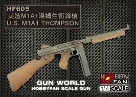 AFV Club HF605 1/4 M1A1 Thompson Plastic Model Kit