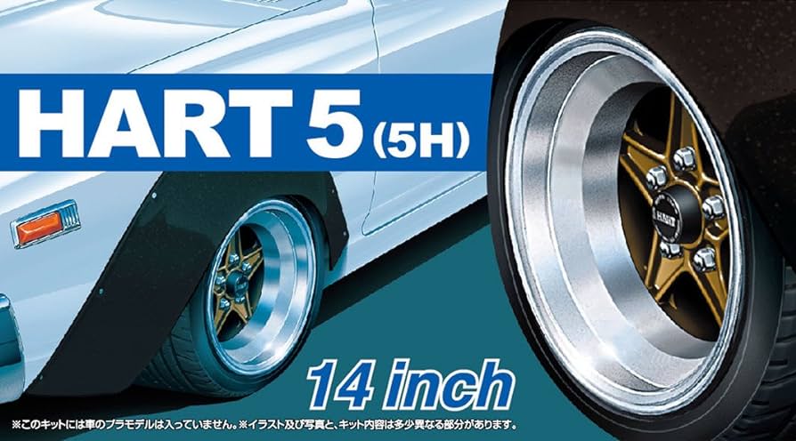 Aoshima 1/24 Hart5(5H) 14Inch Wheels Plastic Model Kit**