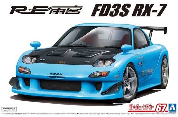Aoshima 1/24 RE Amemiya FD3S RX-7 1999