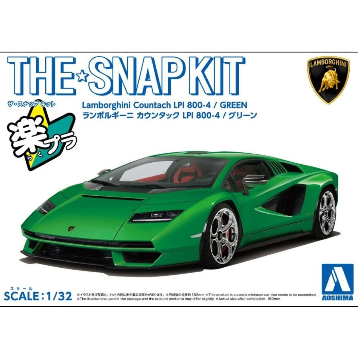 Aoshima 1/32 SNAP Lamborghini Countach LPI 800-4 (Green) Model Kit
