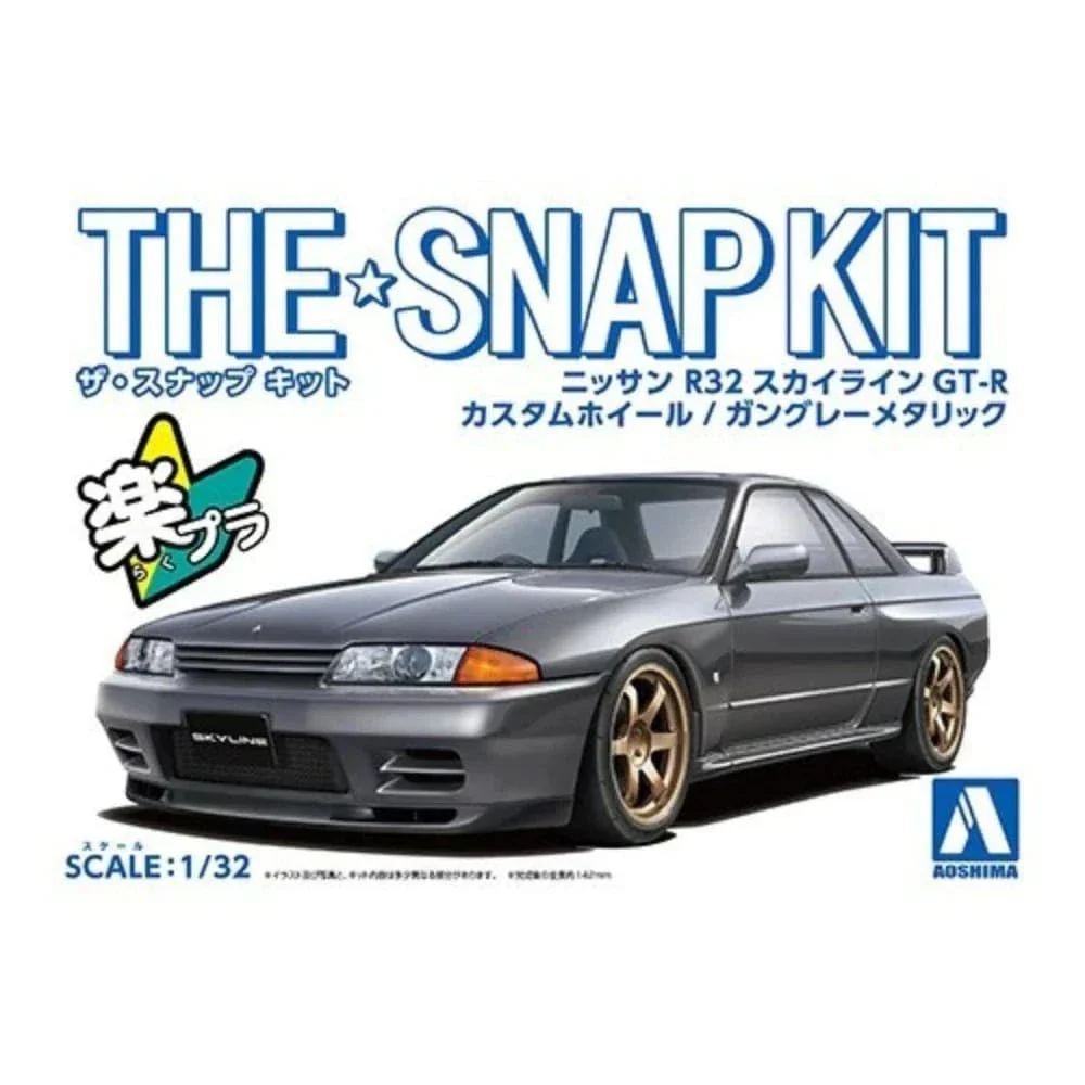 Aoshima 1/32 SNAP NISSAN R32 SKYLINE GT-R CUSTOM WHEEL (Gun-Grey Metallic) Kit