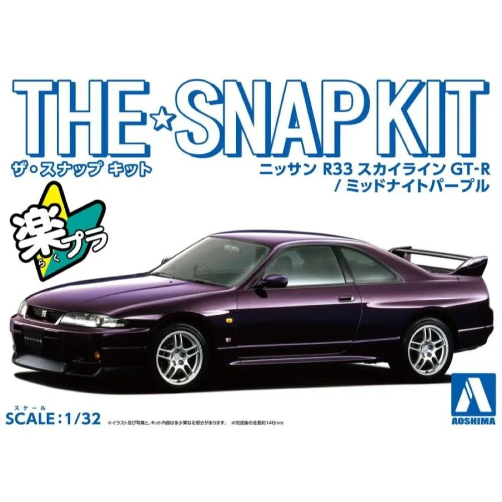 Aoshima 1/32 SNAP NISSAN R33 SKYLINE GT-R (Midnight Purple) Kit