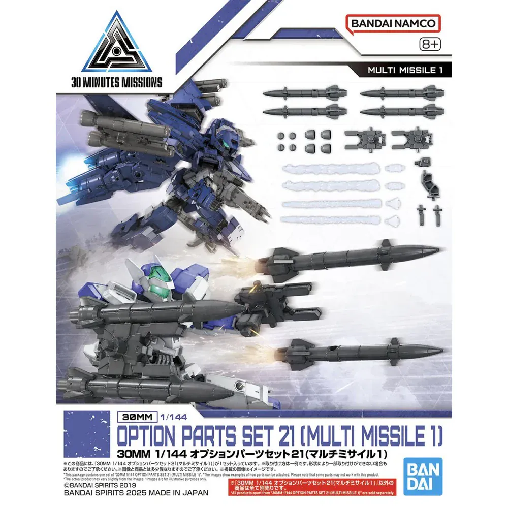 Bandai 30MM 1/144 Option Parts Set 21 (Multi Missile 1)