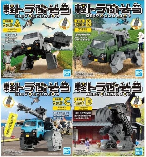 Bandai 5057708 Keitora Busou Assorted (1)**