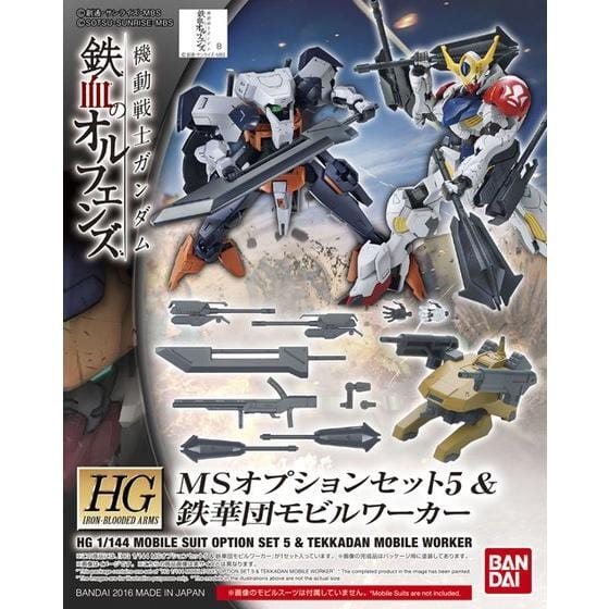 Bandai 5057949 1/144 HG MS Option Set 5 and Tekkadan Mobile Worker