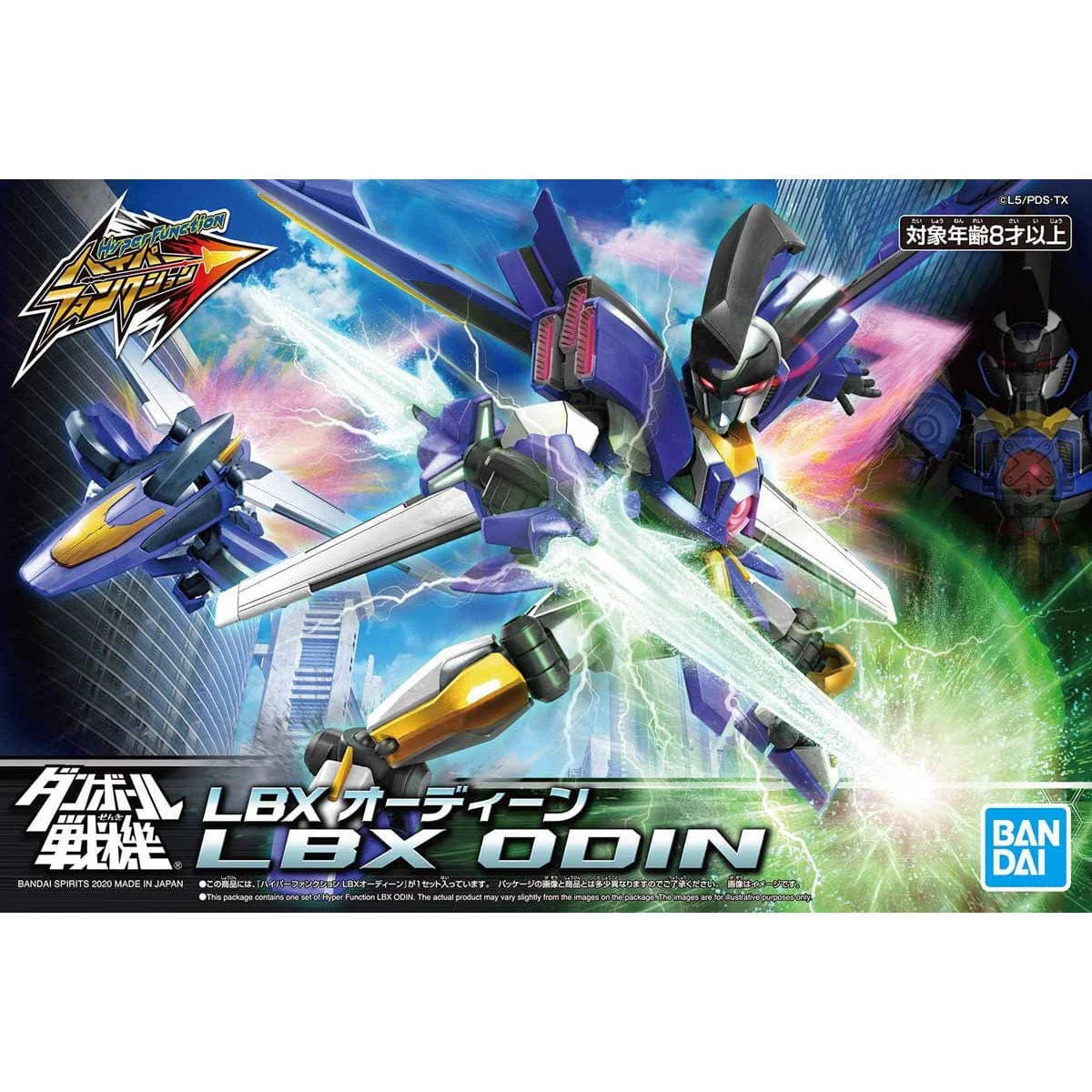 Bandai 5058875 Hyper Function LBX Odin**