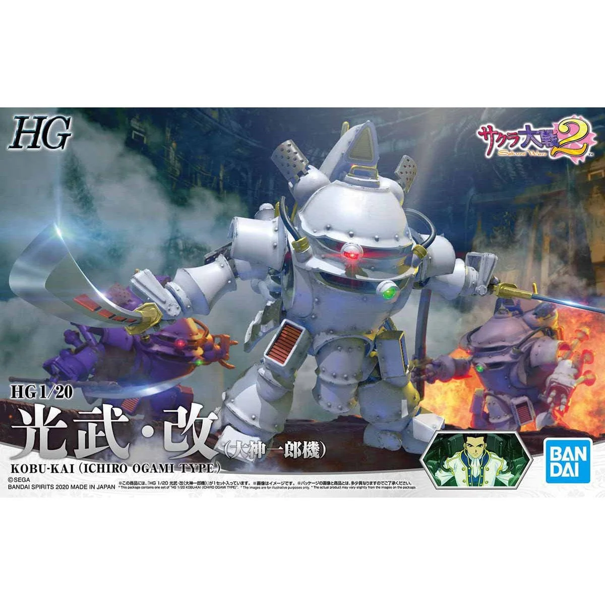 Bandai 5058878 1/20 HG Kobu-Kai (Ichiro Ogami Type)