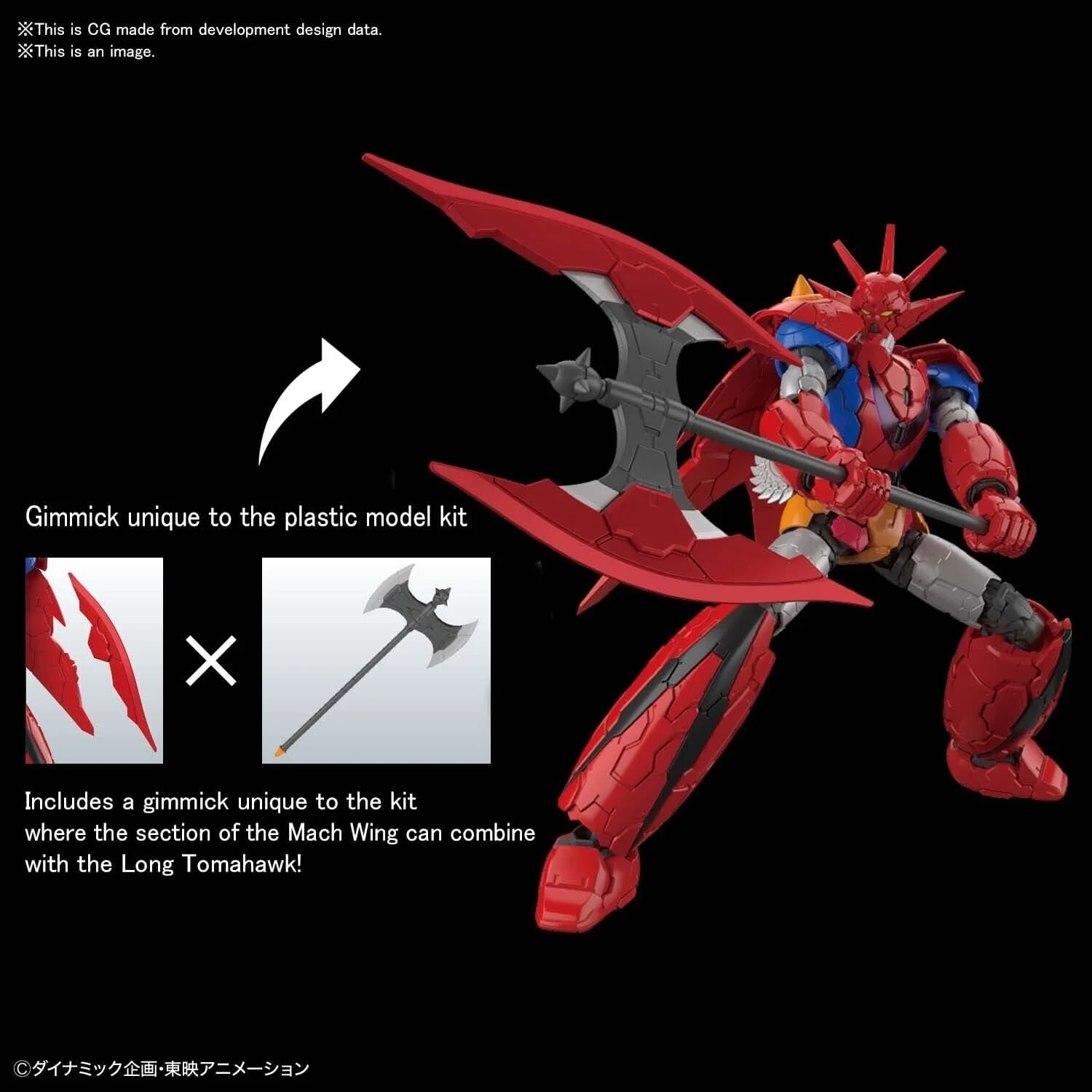 Bandai 5060430 1/144 Getter Dragon Infinitism** - Image 4