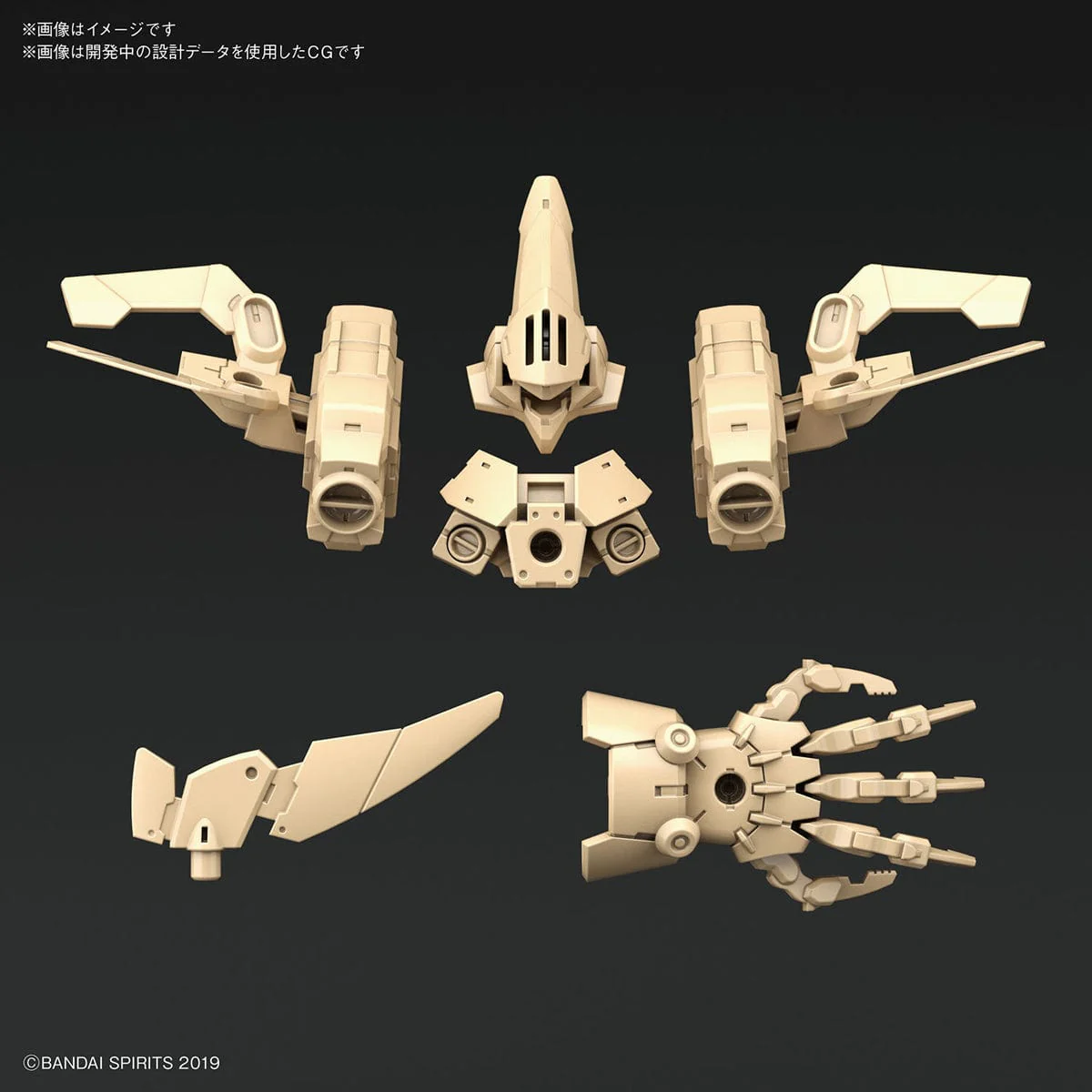 Bandai 5060455 1/144 30MM Option Armour for Defence Operations (CIELNOVA EXCLUSIVE /SAND YELLOW)** - Image 3