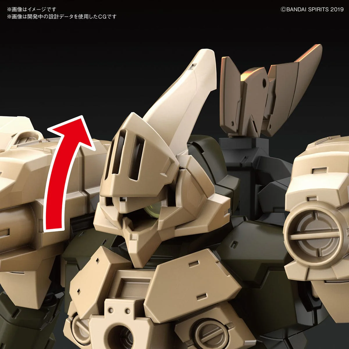 Bandai 5060455 1/144 30MM Option Armour for Defence Operations (CIELNOVA EXCLUSIVE /SAND YELLOW)** - Image 4