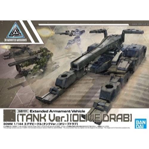 Bandai 5060456 1/144 30MM Extended Armament Vehicle (TANK Ver.)(OLIVE DRAB)**