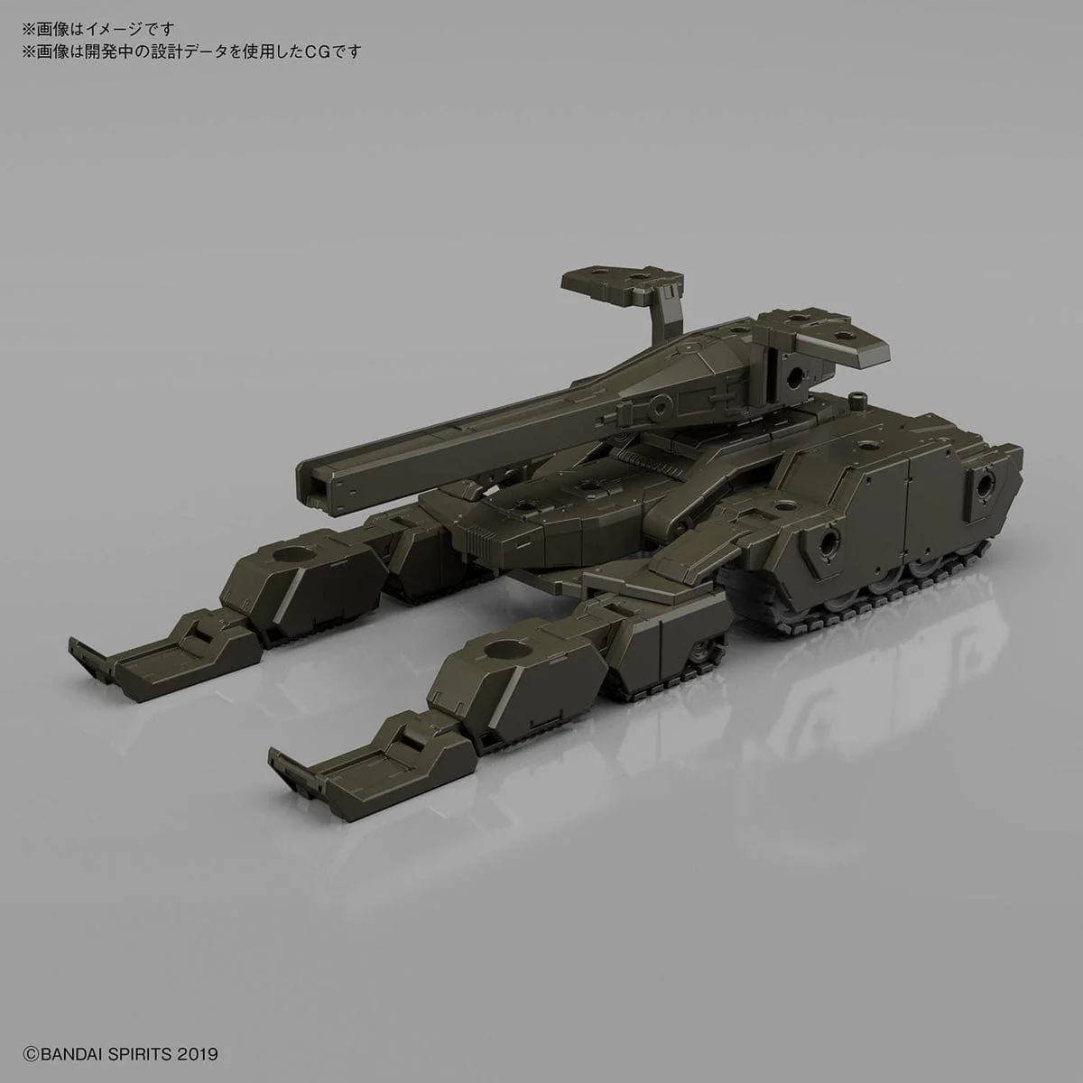 Bandai 5060456 1/144 30MM Extended Armament Vehicle (TANK Ver.)(OLIVE DRAB)** - Image 2