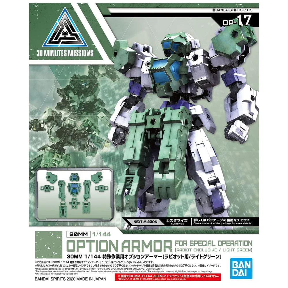 Bandai 5060467 1/144 30MM Option Armour for Special Operation Light Green**