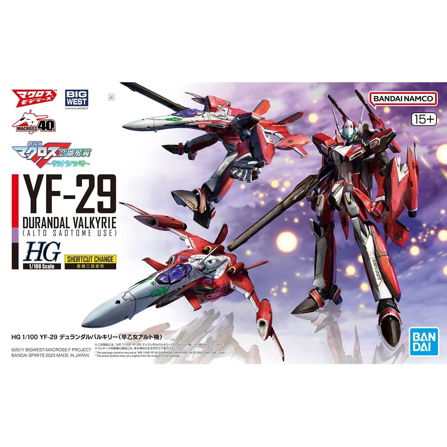 Bandai 50654201 HG 1/100 YF-29 Durandal Valkyrie (Alto Saotome Use)**