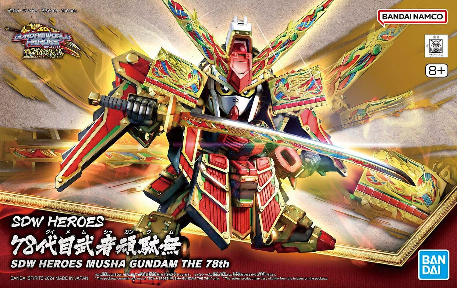 Bandai 5066293 SDW Heroes Musha Gundam The 78th** - Image 2