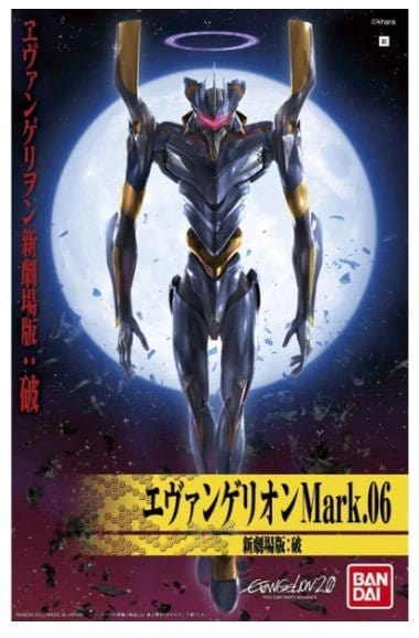 Bandai Evangelion Mark.06 (New Movie "HA" Ver.) Plastic Model Kit [50667401]**