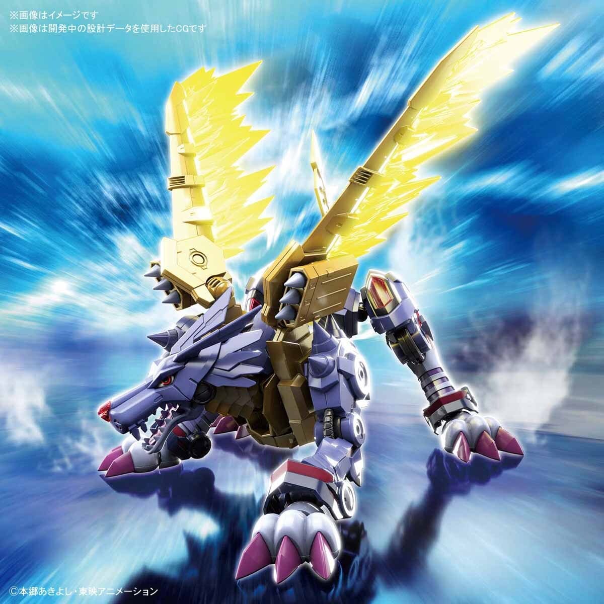 Bandai Figure-rise Standard METAL GARURUMON (AMPLIFIED)**