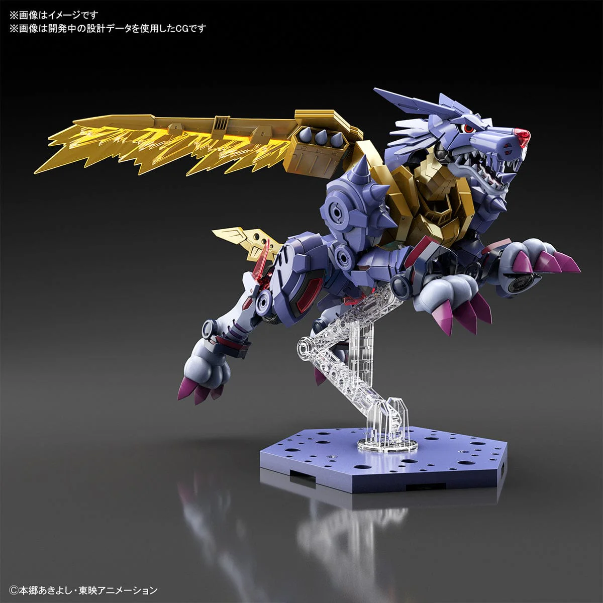 Bandai Figure-rise Standard METAL GARURUMON (AMPLIFIED)** - Image 3