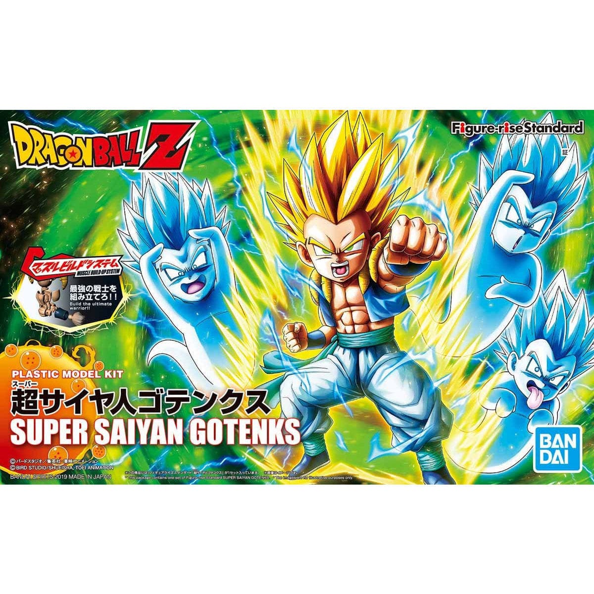 Bandai Figure Rise Standard Super Saiyan Gotenks**