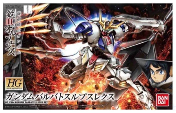 Bandai HG 1/144 Gundam Barbatos Lupus Rex [5055451]