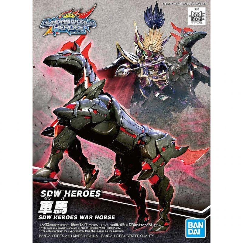 Bandai SDW Heroes War Horse**