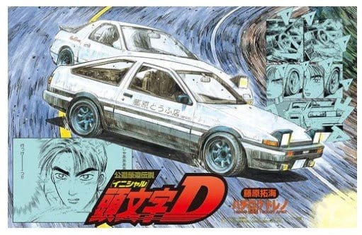 Fujimi 1/24 Toyota AE86 Trueno 83 (ISD-1) Plastic Model Kit