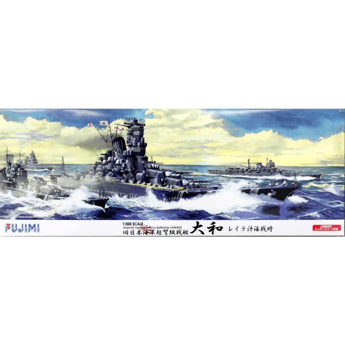 Fujimi 1/500 Phantom of the YAMATO (1/500 SP) Plastic Model Kit**