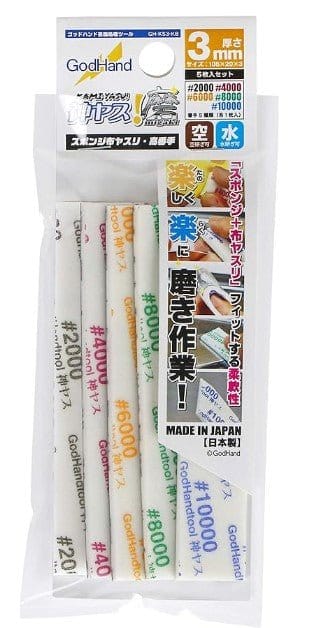 God Hand MIGAKI Kamiyasu Sanding Stick - 3mm Assortment [GH-KS3-KB]