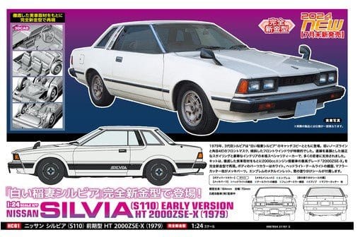 Hasegawa 1/24 Nissan Silvia (S110) Early Version HT 2000ZSE-X (1979) Plastic Model Kit [H21161]
