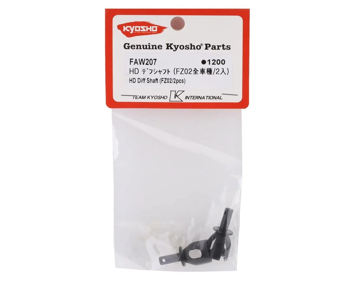 Kyosho FZ02 HD Differential Shaft (2) (Rage 2.0) [FAW207] - Image 2