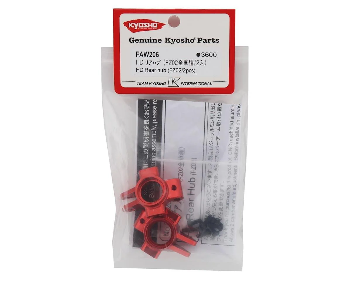 Kyosho FZ02 HD Rear Hub Set (Red) [FAW206] - Image 2
