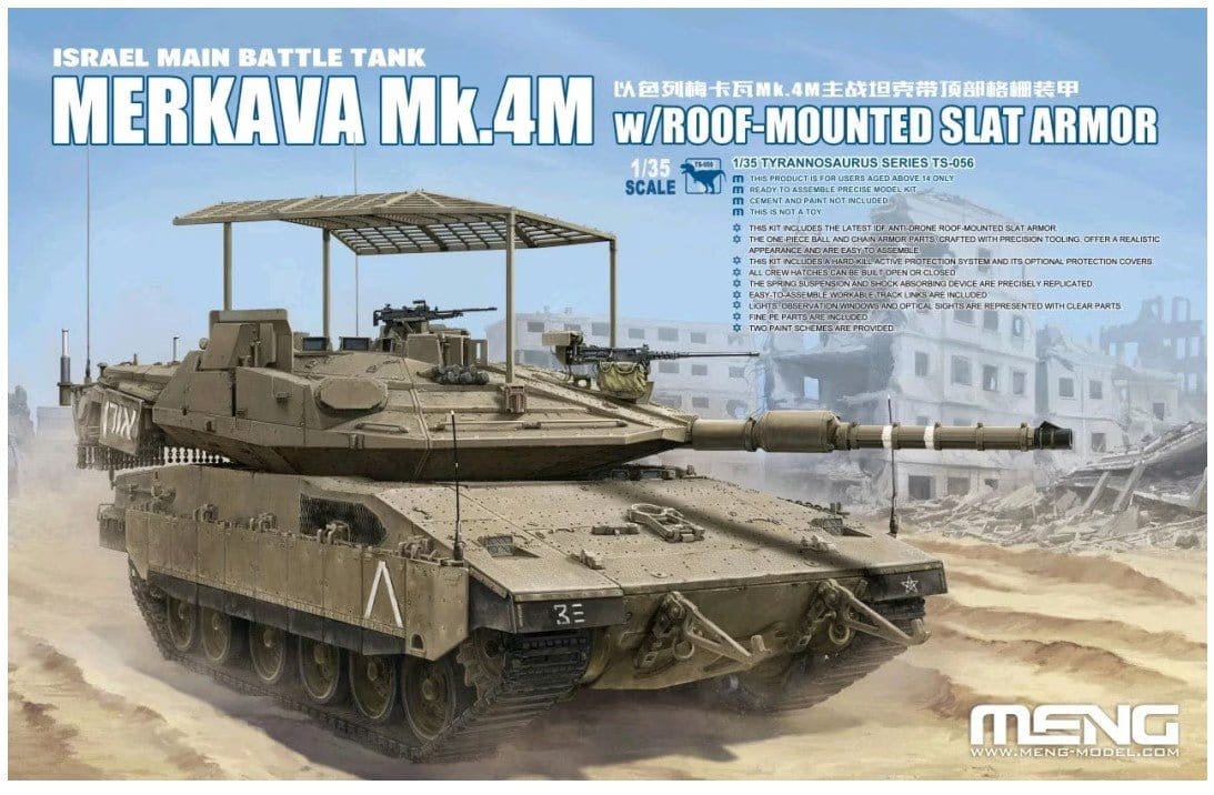 Meng 1/35 Merkava Mk.4M w/ Roof-Mounted Slat Armour Plastic Model Kit