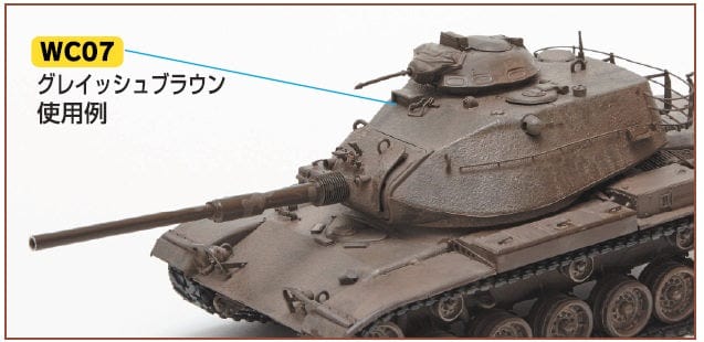 Mr Hobby Wc07 Mr Weathering Colour Grayish Brown** - Image 3
