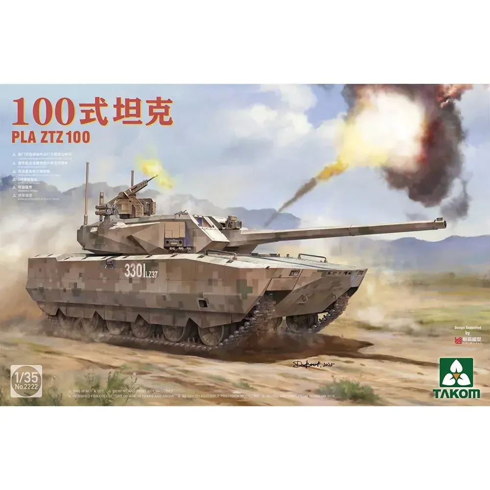 Takom 1/35 PLA ZTZ 100 + ZRY-222 Unmanned Combat Ground Vehicle "Robot Wolves" Unmanned Combat System Plastic Model Kit