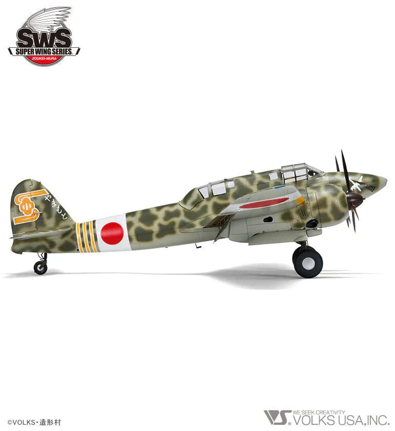 Zoukei Mura 1/32 Kawasaki Ki-45 Kai Tei "Toryu" Plastic Model Kit - Image 3