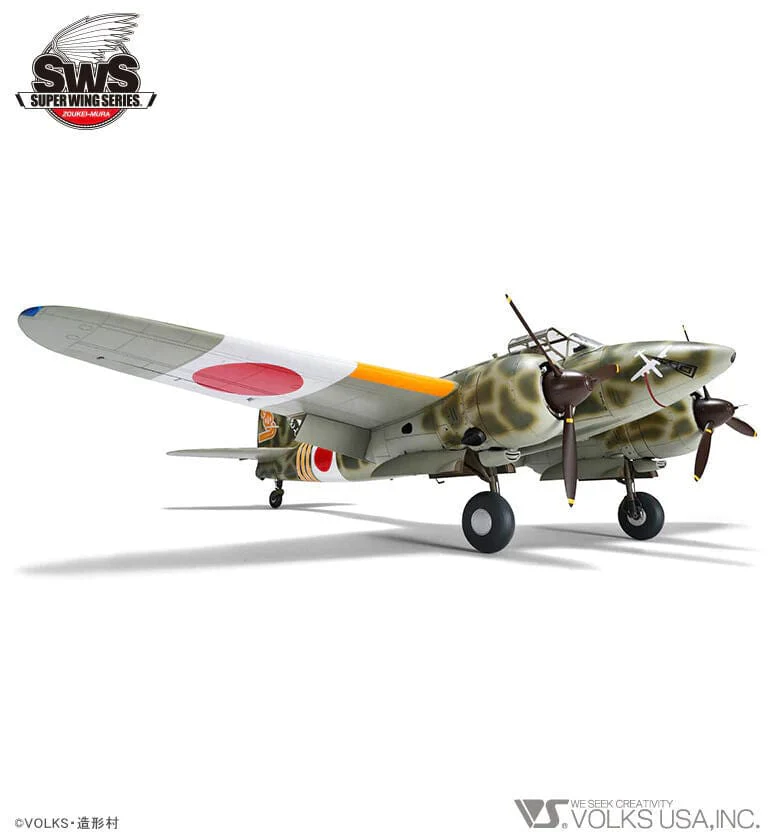 Zoukei Mura 1/32 Kawasaki Ki-45 Kai Tei "Toryu" Plastic Model Kit - Image 4