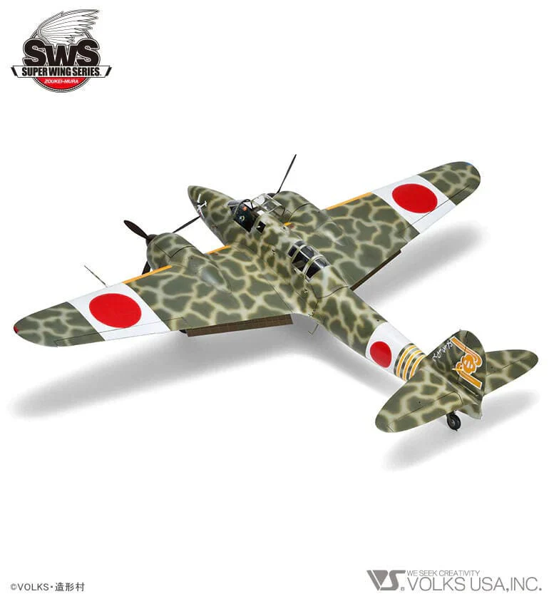 Zoukei Mura 1/32 Kawasaki Ki-45 Kai Tei "Toryu" Plastic Model Kit - Image 5